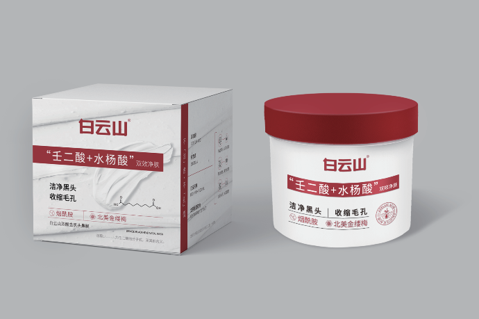 白云山双酸去黑头鼻膜150g/盒