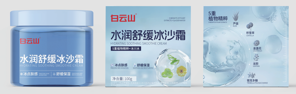 白云山水润舒缓冰沙霜100g/盒