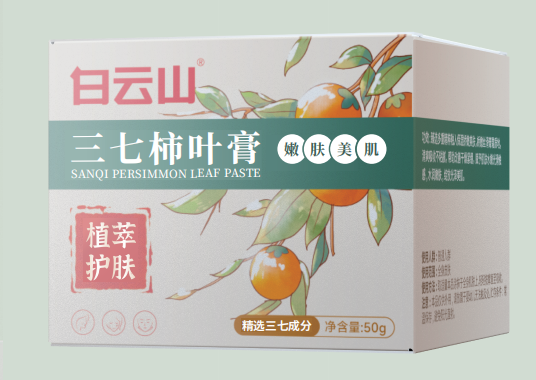 白云山三七柿叶膏50g/盒