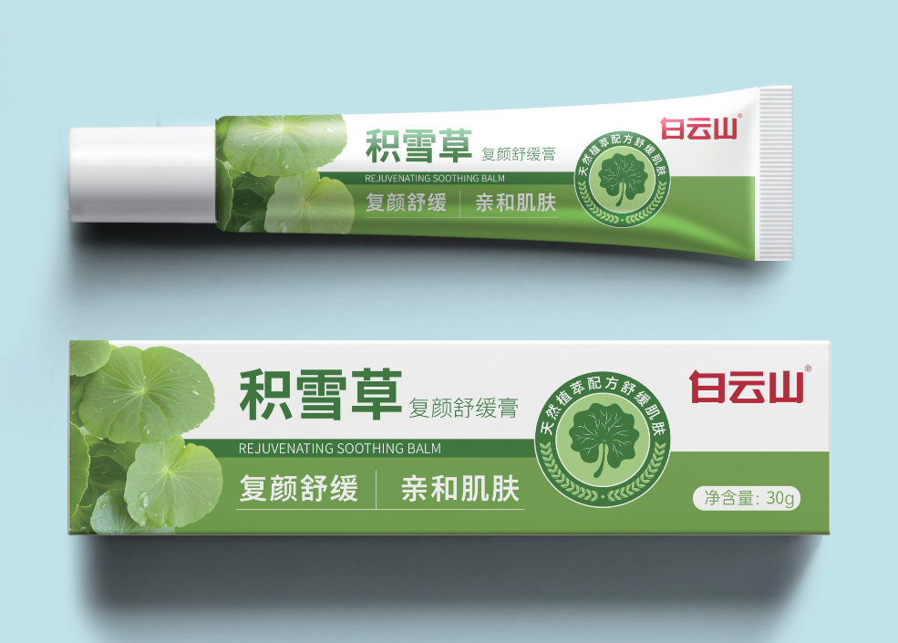 白云山积雪草复颜舒缓膏30g/盒