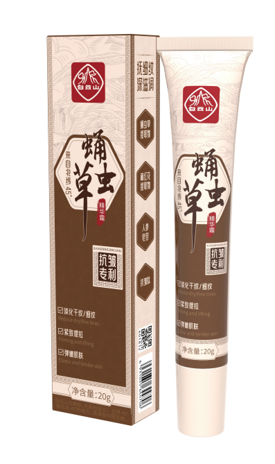 白云山蛹虫草精华霜20g/盒