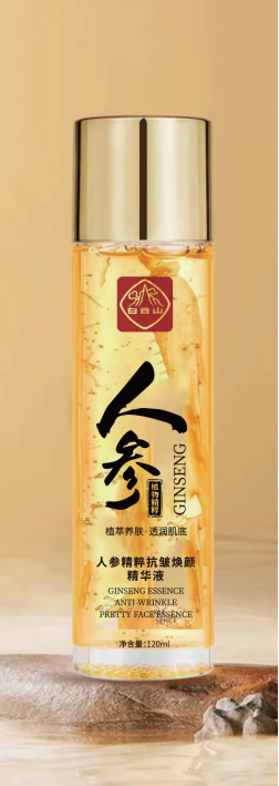 白云山人参精粹抗皱焕颜精华液120ml/盒