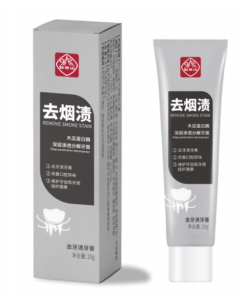 白云山去牙渍牙膏20g/盒