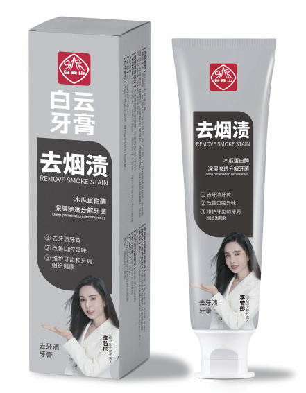 白云山去牙渍牙膏120g/盒(代言版)