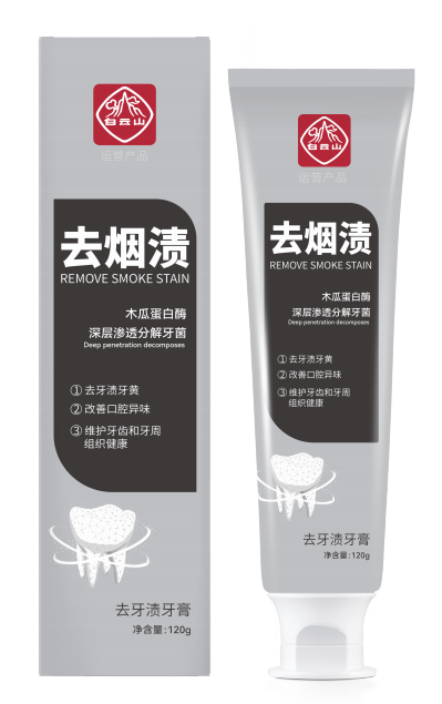 白云山去牙渍牙膏120g/盒