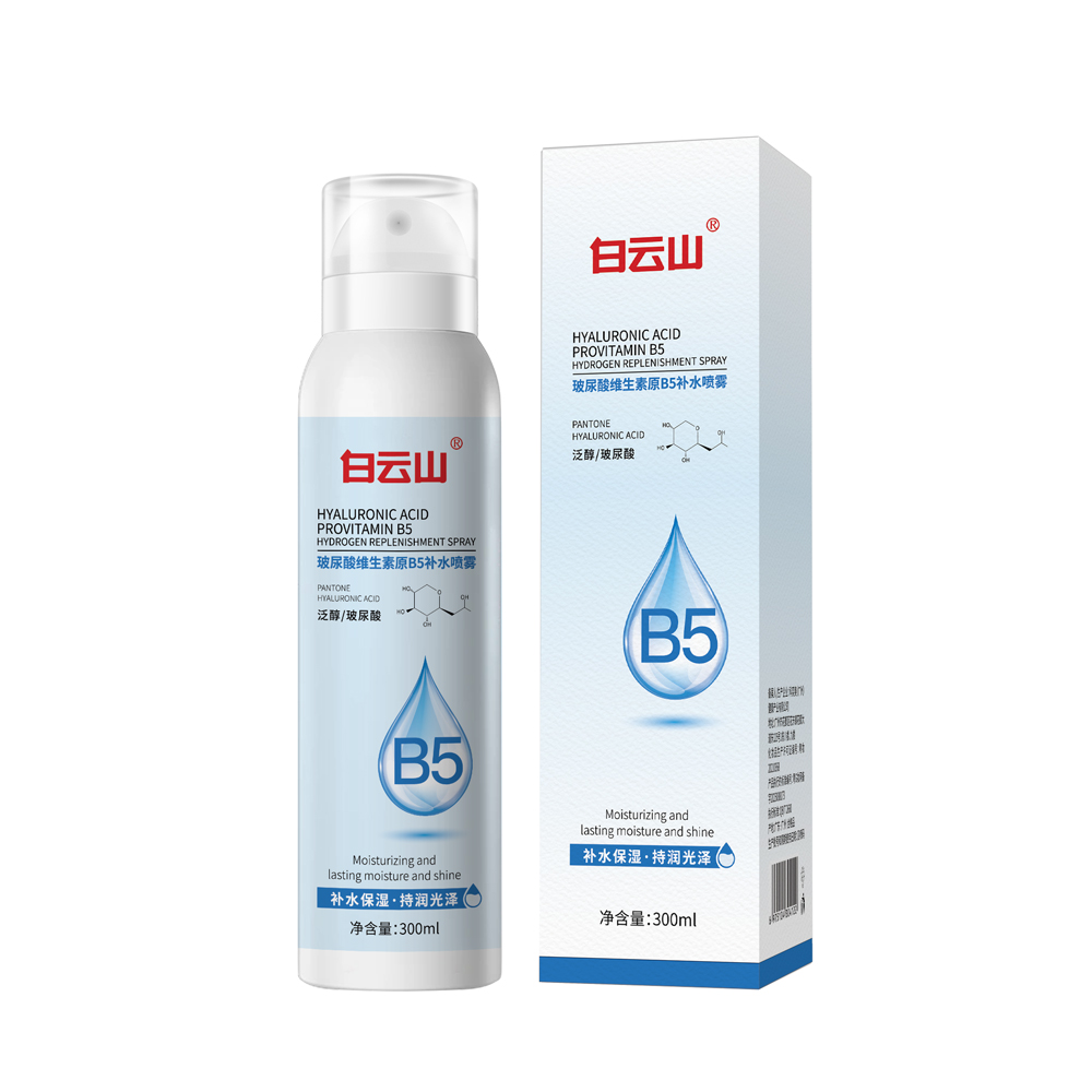 白云山玻尿酸维生素原B5补水喷雾300ml/盒