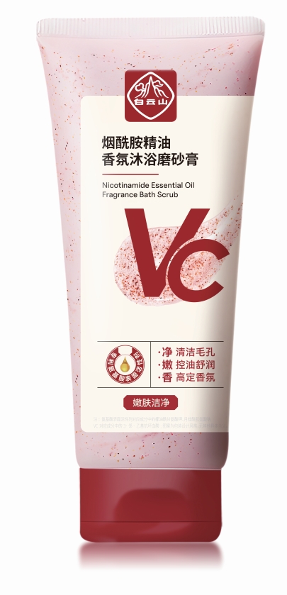 白云山烟酰胺精油香氛沐浴磨砂膏200g/支
