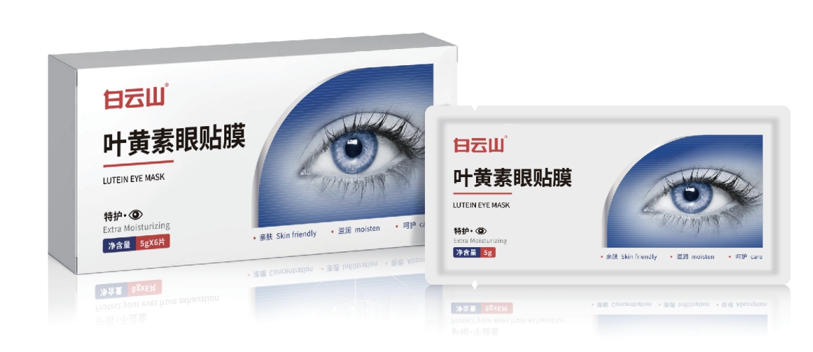 白云山叶黄素眼贴膜5g*6片