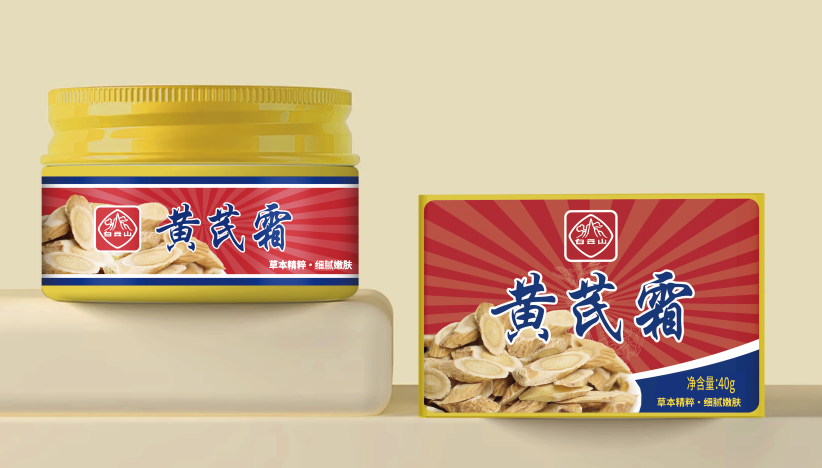 白云山黄芪霜40g/盒