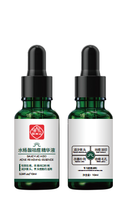 白云山水杨酸祛痘精华液10ml/瓶