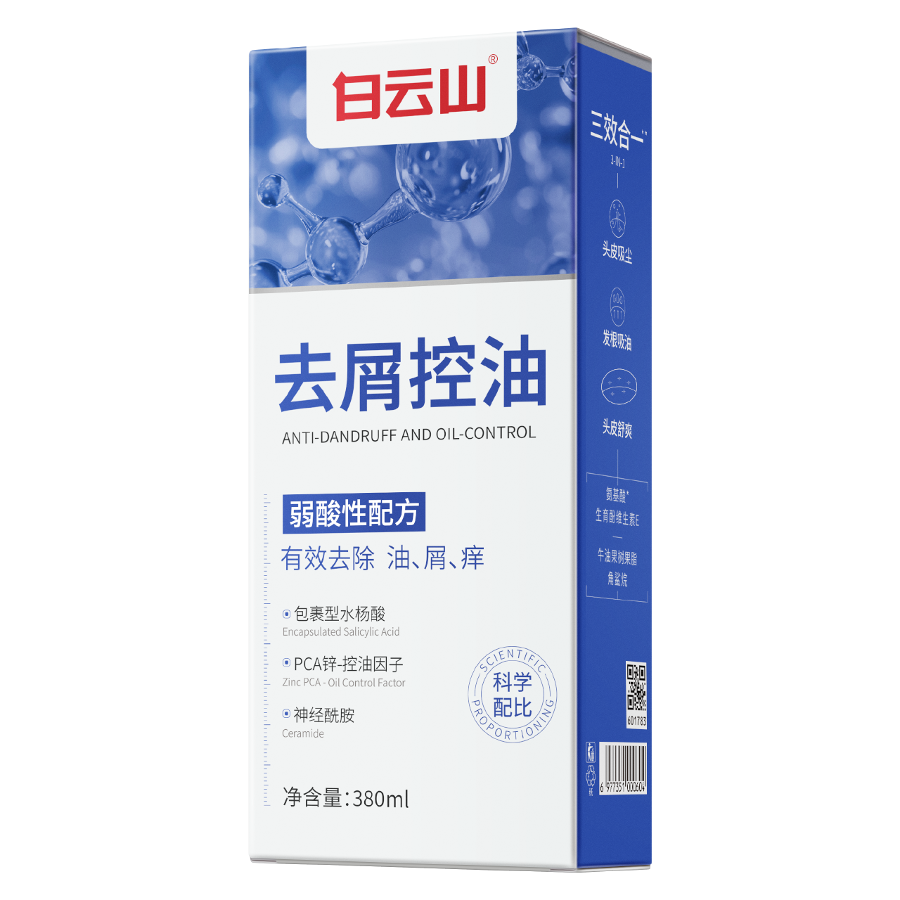 白云山去屑洗发水380ml/盒