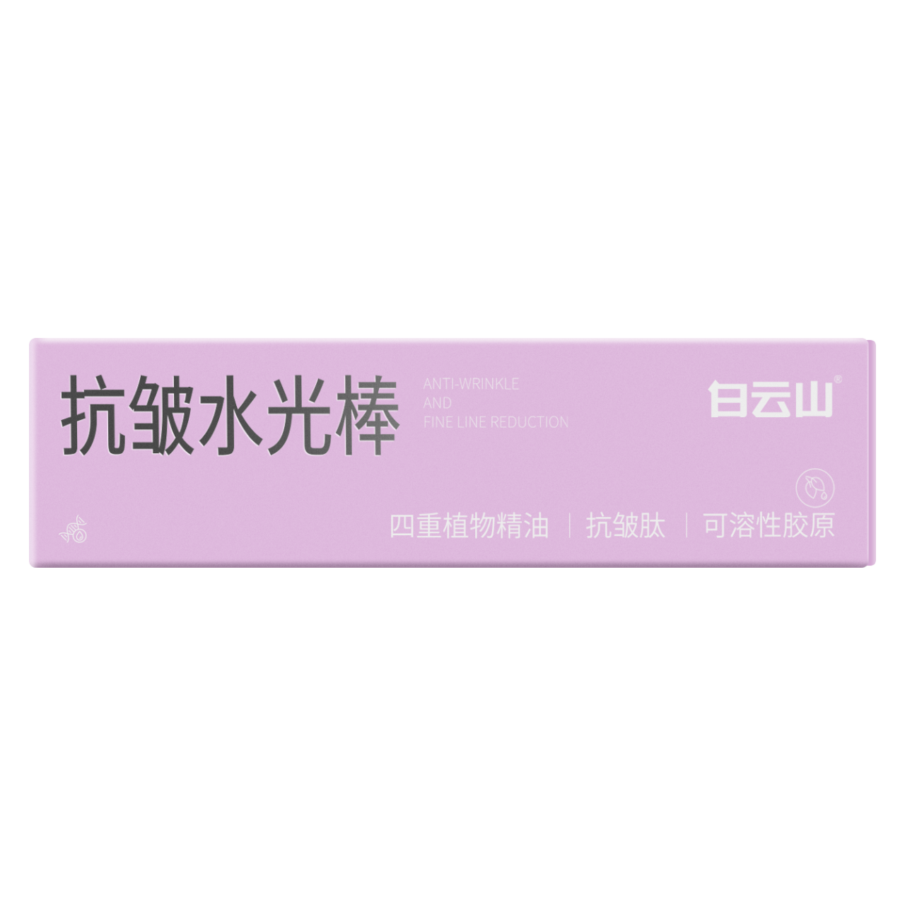 白云山抗皱水光棒9g/盒