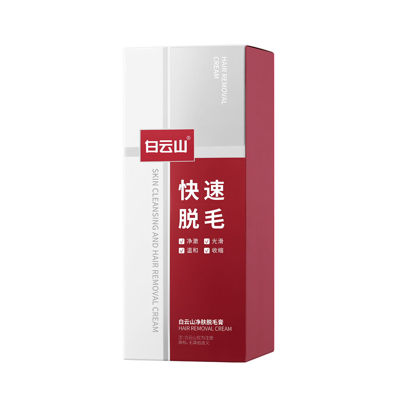 白云山净肤脱毛膏100g/盒