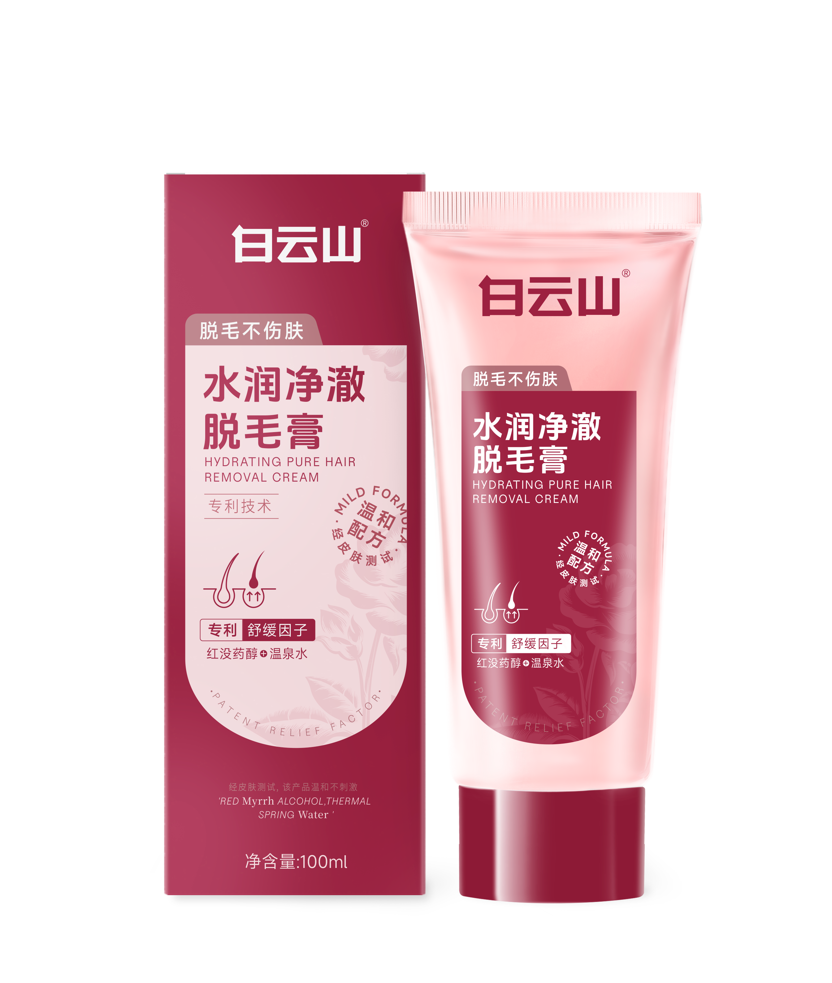 白云山水润净澈脱毛膏100g/盒