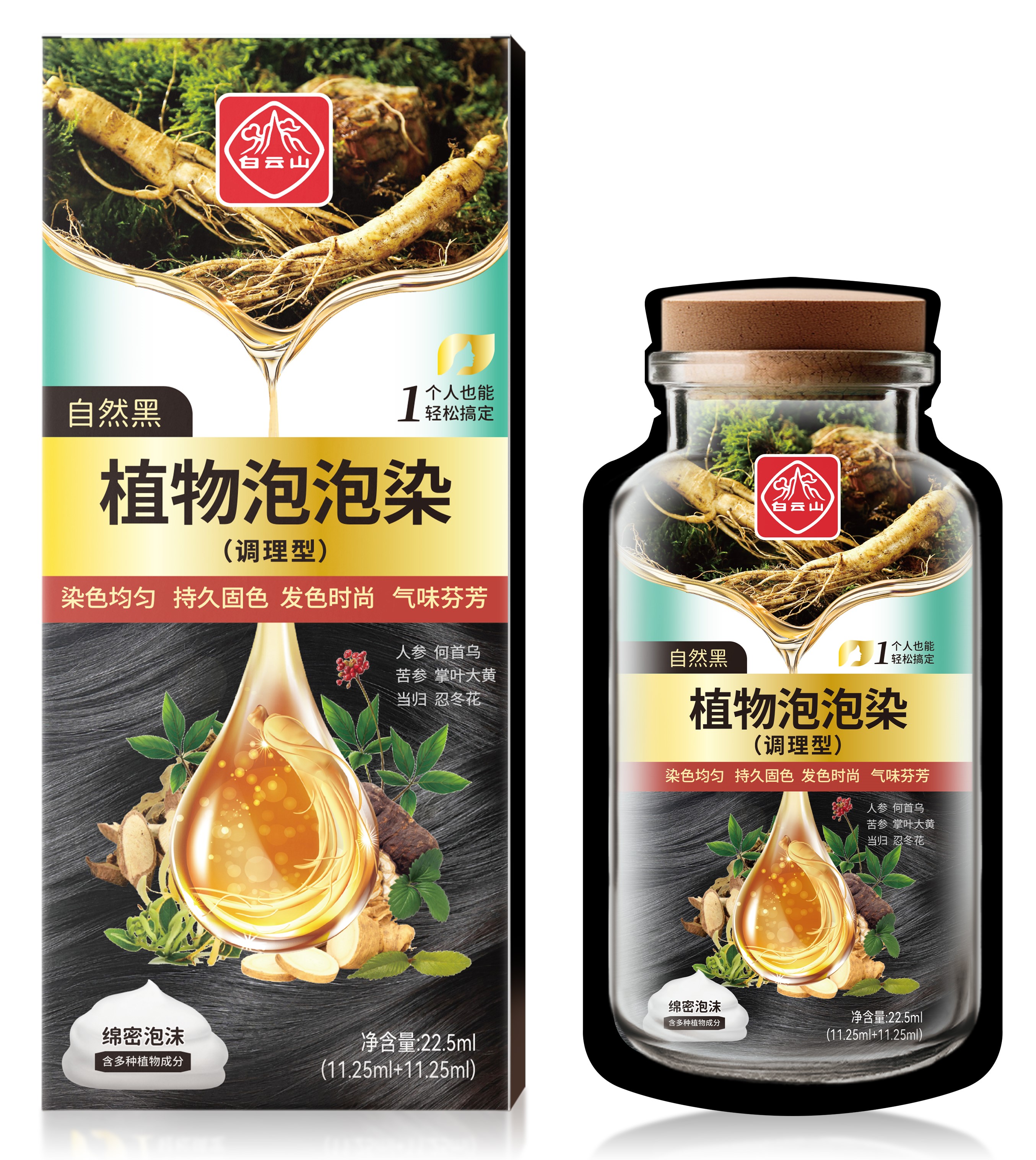 白云山泡泡染发露黑茶色(植物调理型)200ml/盒
