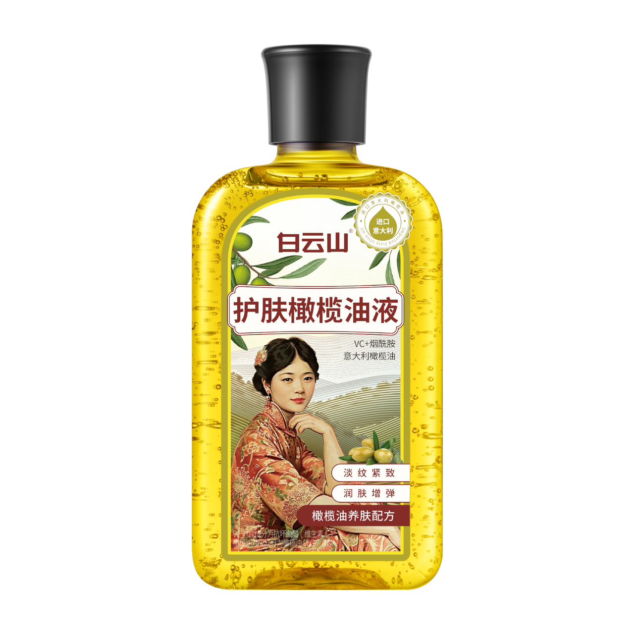 白云山护肤橄榄油液140ml/瓶