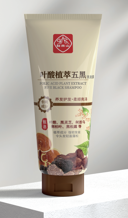 白云山叶酸植萃五黑洗发露200ml/支