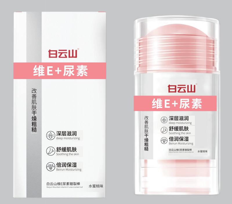 白云山维E尿素皲裂棒(水蜜桃味)30g/盒