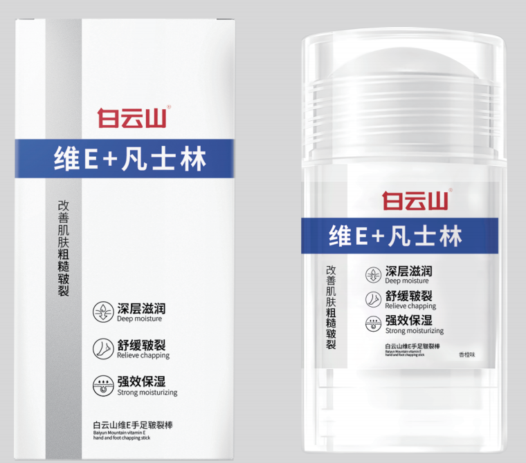 白云山维E尿素皲裂棒(香橙味)30g/盒