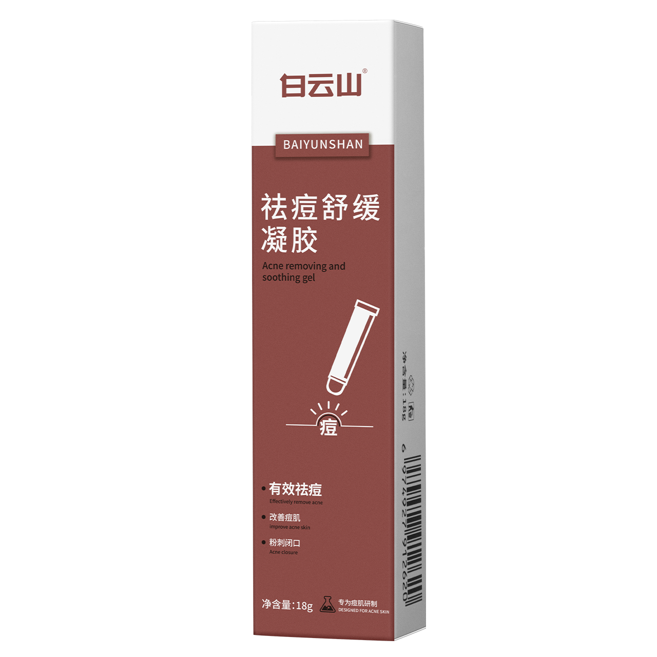 白云山祛痘舒缓凝胶18g/盒