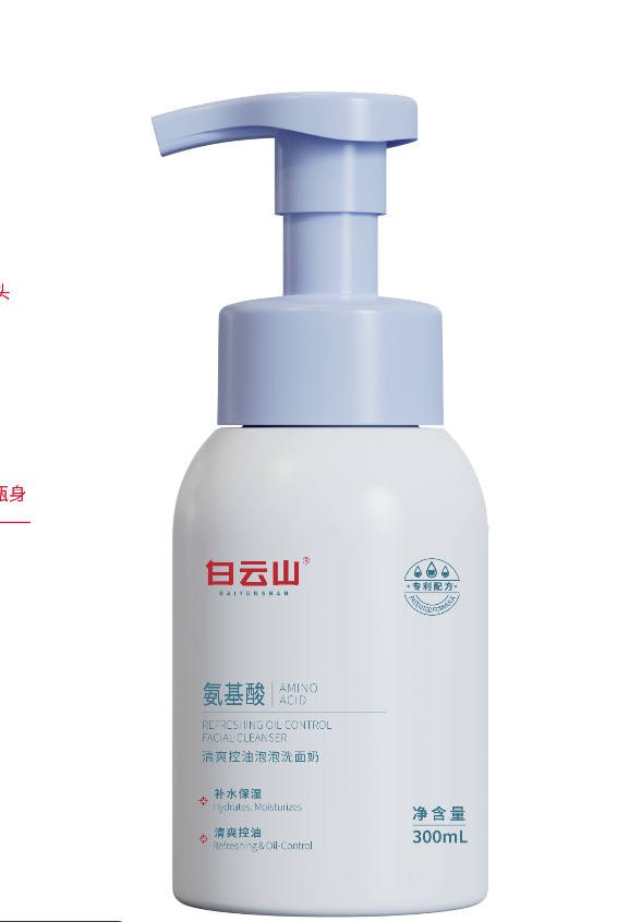 白云山氨基酸清爽控油泡泡洗面奶300ml/瓶