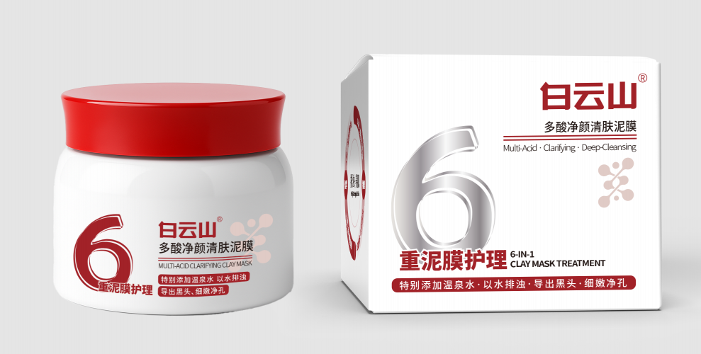 白云山多酸净颜清肤泥膜100g/盒