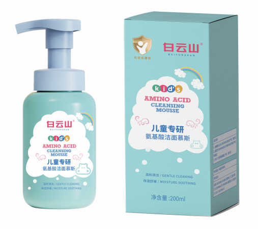 白云山儿童专研氨基酸洁面慕斯200ml/盒