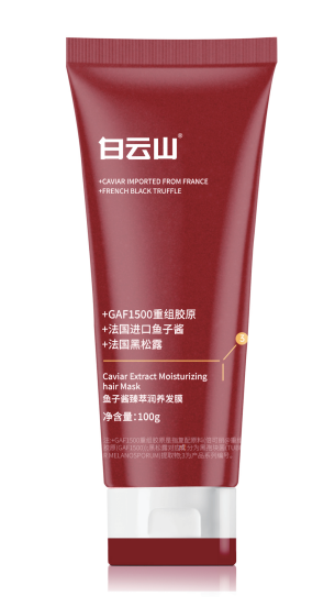 白云山鱼子酱臻萃润养发膜100g/支