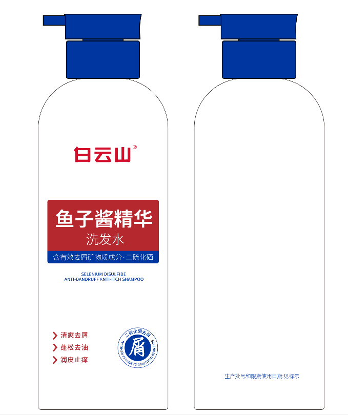 白云山鱼子酱精华洗发水400ml/瓶