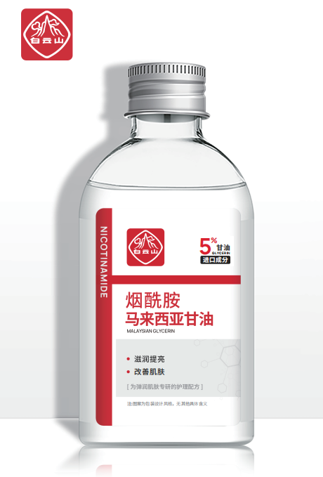 白云山烟酰胺马来西亚甘油液140ml/瓶