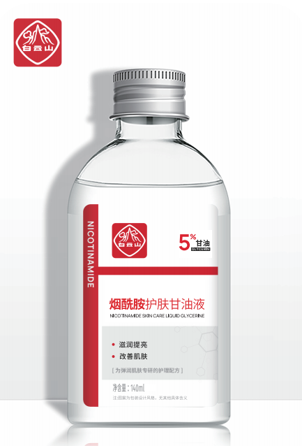 白云山烟酰胺护肤甘油液140ml/瓶