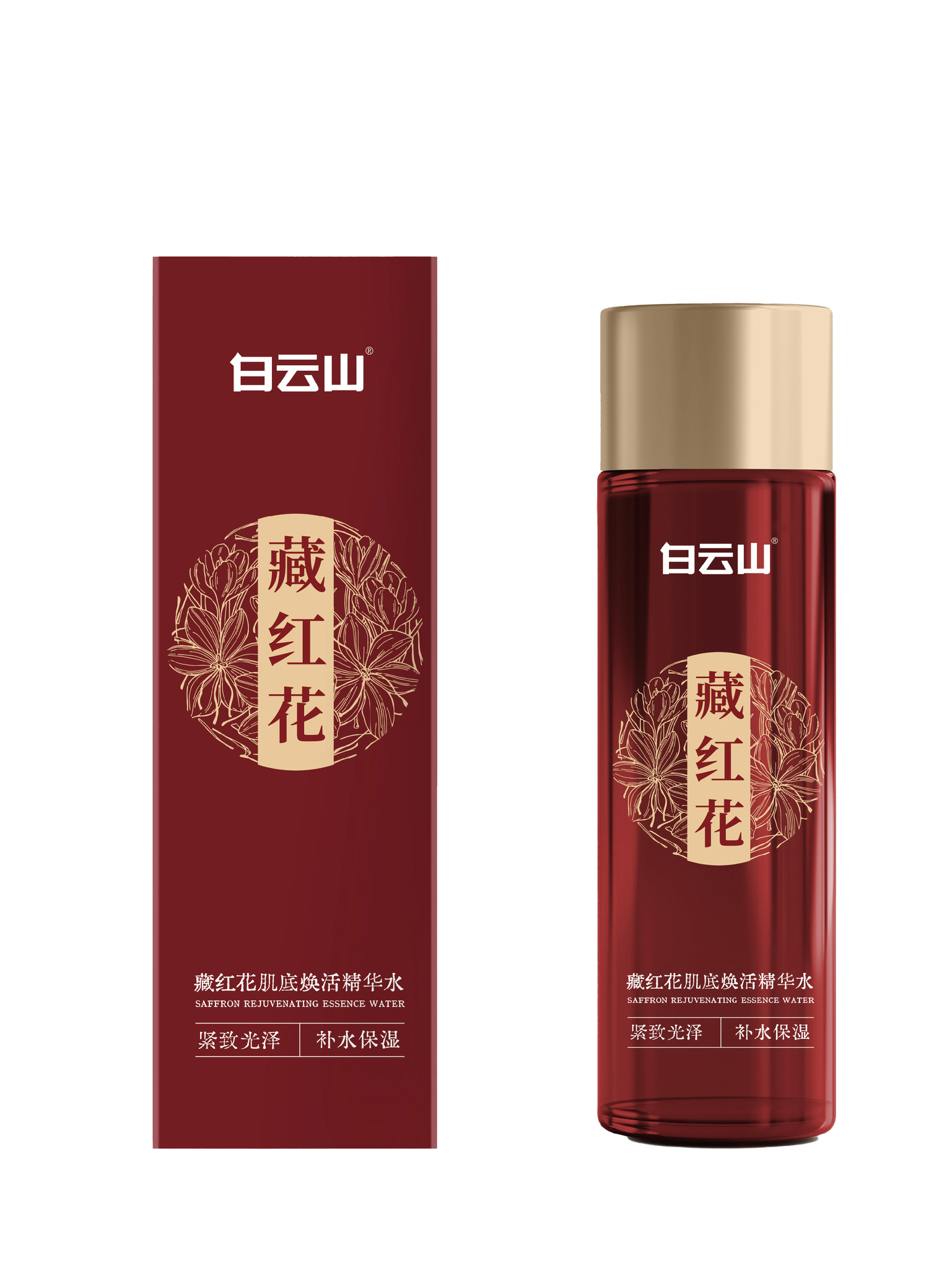 白云山藏红花肌底焕活精华水120ml/盒