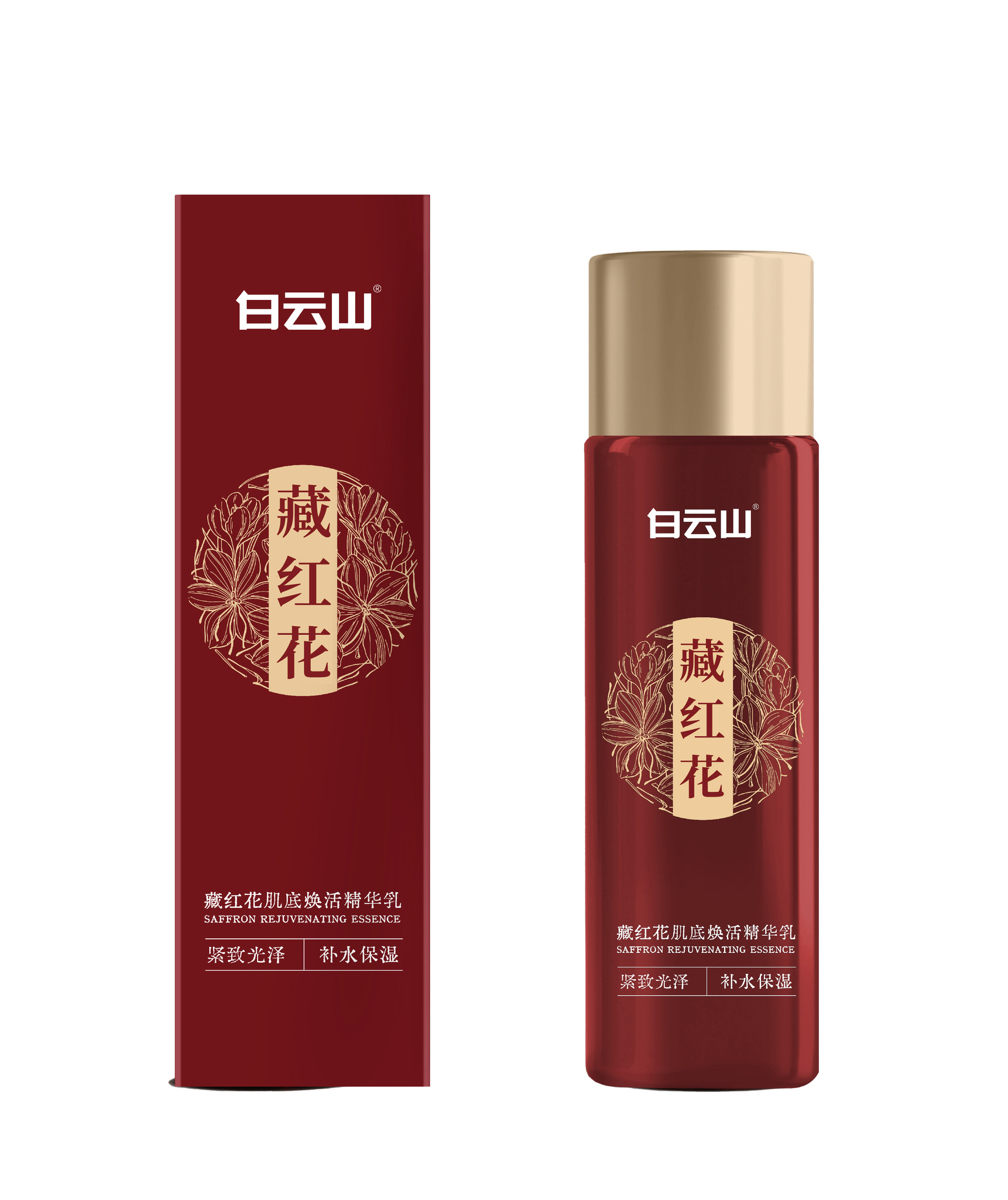 白云山藏红花肌底焕活精华乳120ml/盒