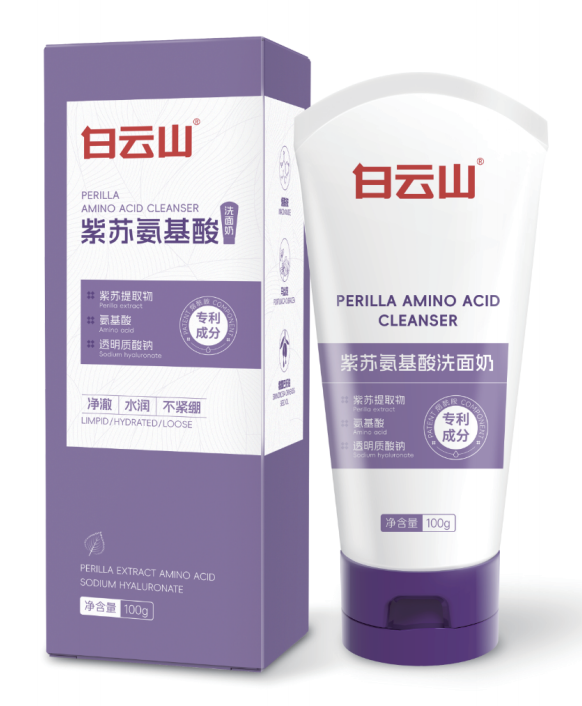 白云山紫苏氨基酸洗面奶100g/盒