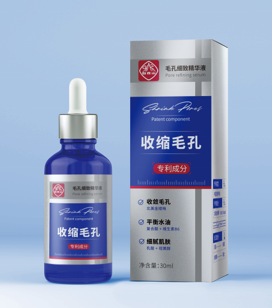 白云山毛孔细致精华液30ml/盒