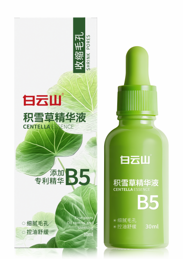 白云山积雪草精华液30ml/盒