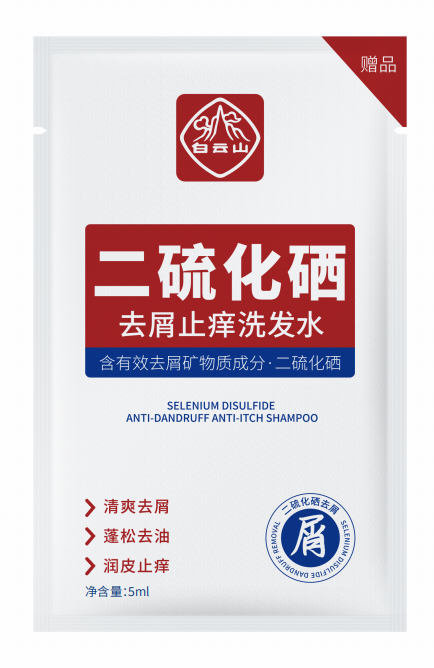 白云山二硫化硒去屑洗发水5ml/袋