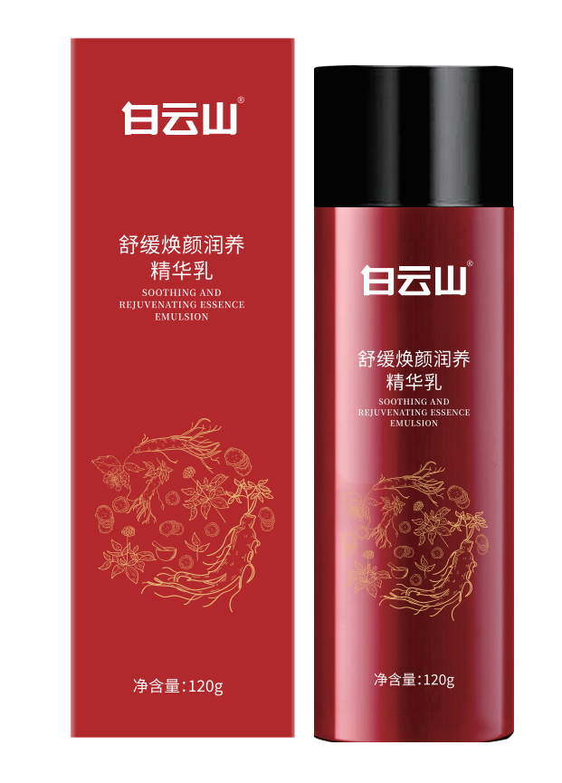 白云山舒缓焕颜润养精华乳120g/盒