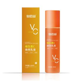 白云山维生素C焕亮乳液120ml/盒