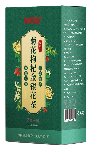 菊花枸杞金银花茶160克(4克*40包)