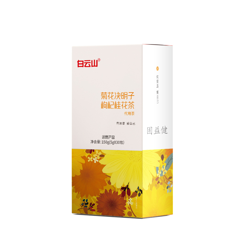 菊花决明子枸杞桂花代用茶5g/包*30包/盒