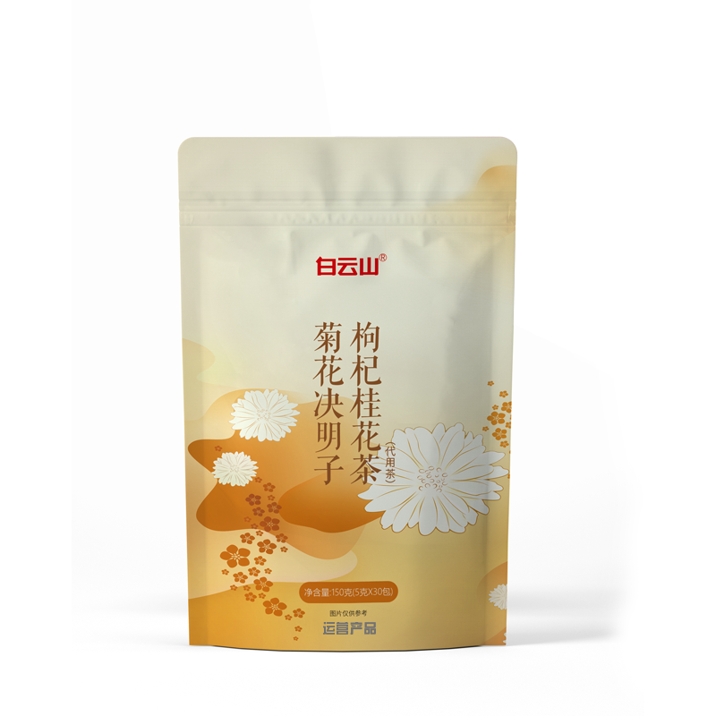菊花决明子枸杞桂花代用茶5g*30包/袋