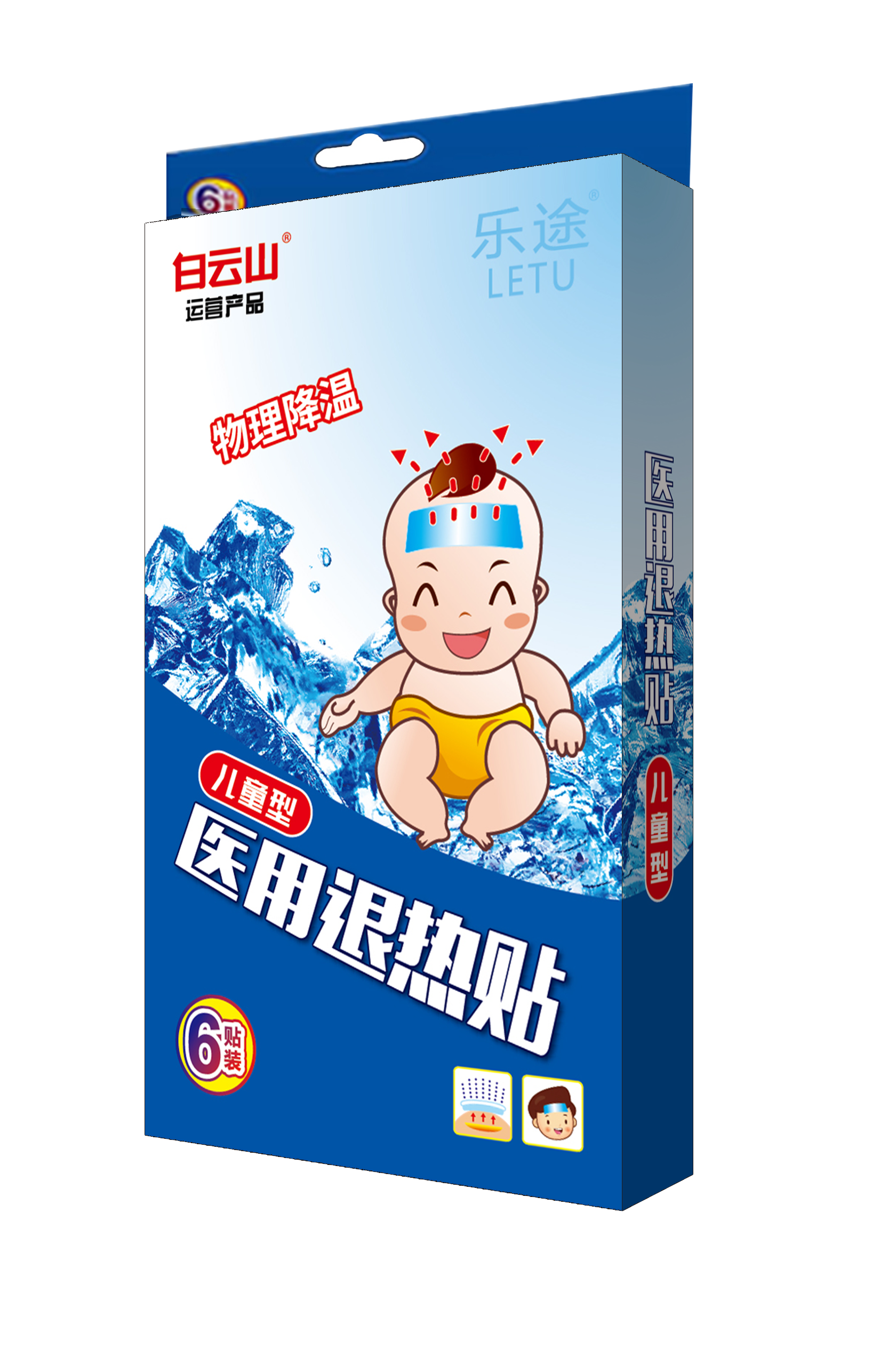 医用退热贴1片/袋*6袋/盒*200盒/件