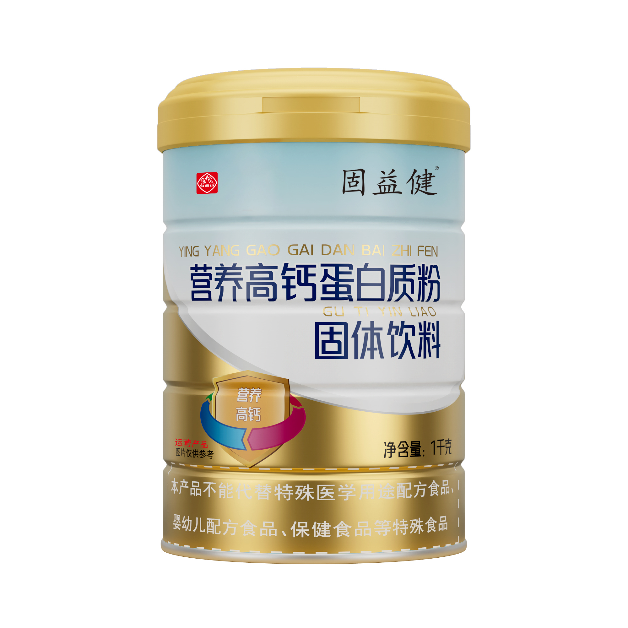 营养高钙蛋白质粉固体饮料1kg/罐