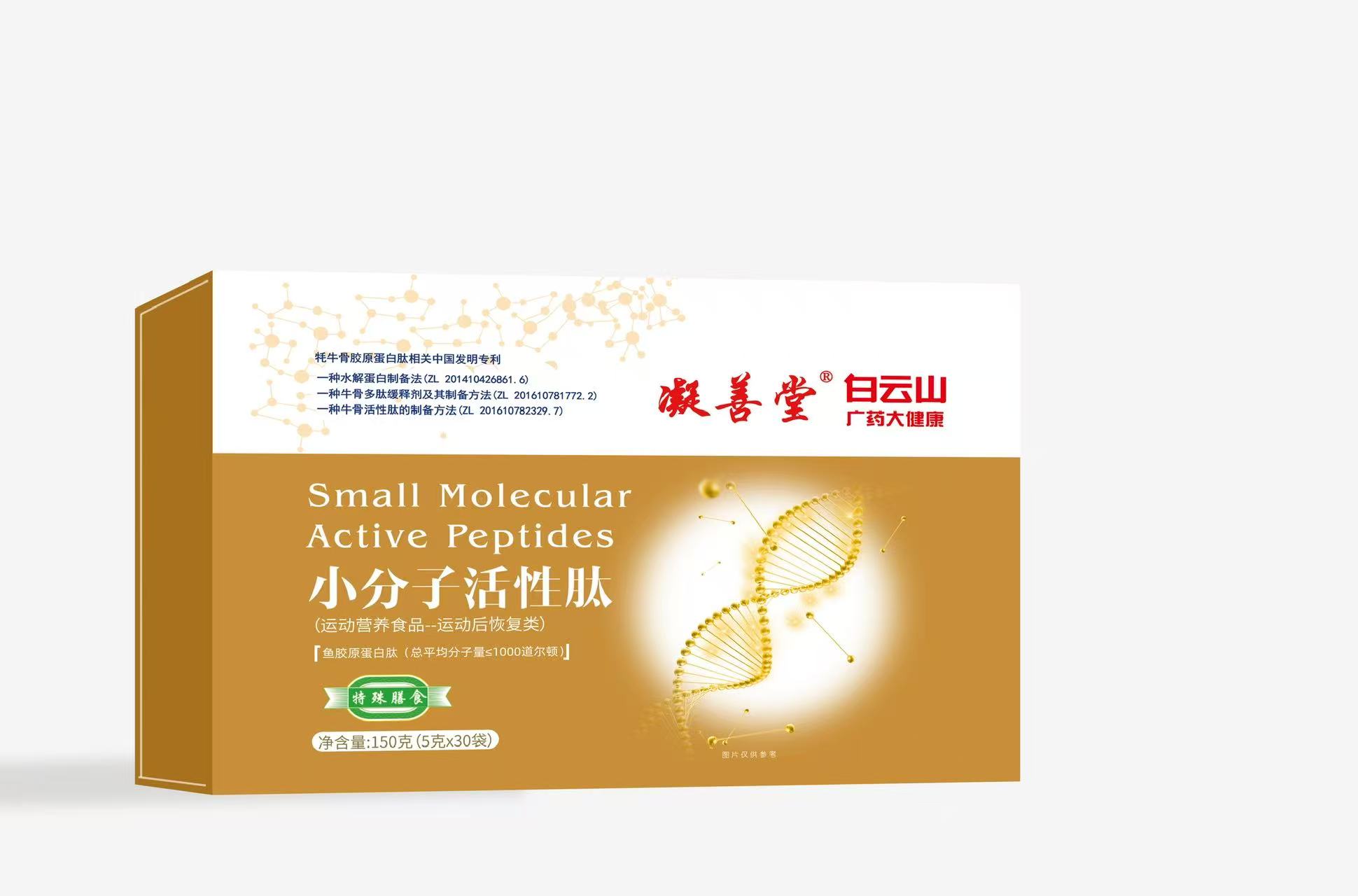 凝善堂®小分子活性肽150g(5g*30袋)