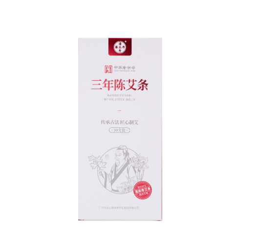 三年陈艾条1.8*20cm*10支/盒