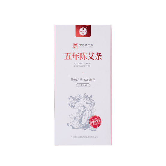 五年陈艾条1.8*20cm*10支/盒