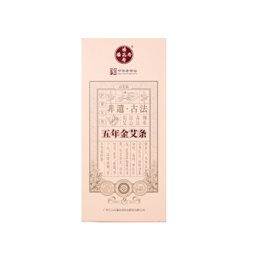 五年金艾条1.8*20cm*10支/盒