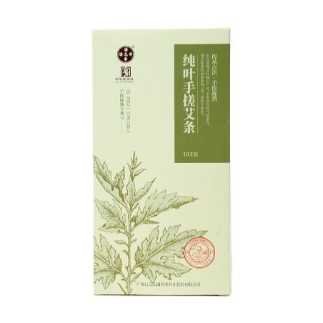 纯叶手搓艾条2.0*20cm*10支/盒