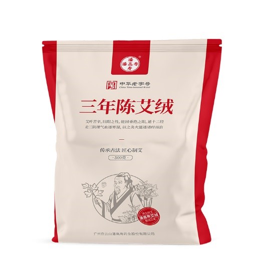 三年陈艾绒(500g/袋)